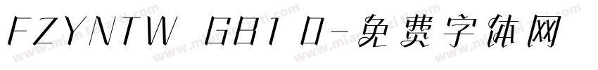 FZYNTW  GB1 0字体转换